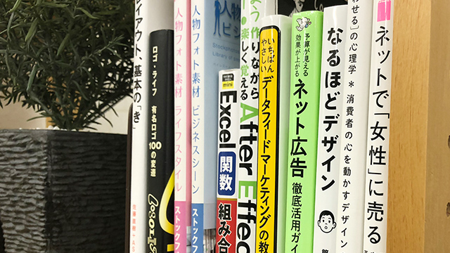 書籍購入費用負担